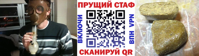 Где продают наркотики Осташков ТГК  КОКАИН  Альфа ПВП  Мефедрон  Конопля 