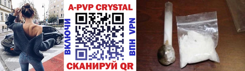 закладки  Осташков  мега tor  A PVP мука 