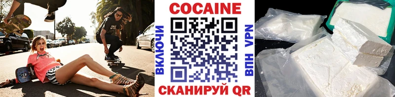 КОКАИН Боливия купить сайты Осташков