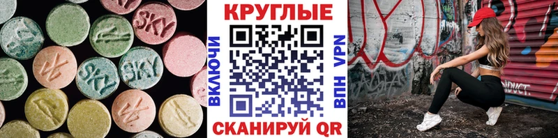 Ecstasy бентли  Осташков 