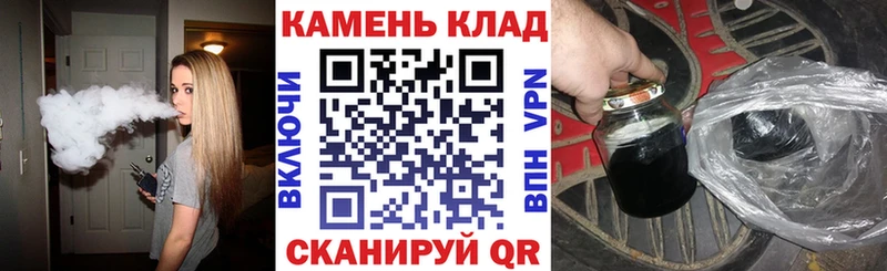 цены наркотик Осташков ГАШ VHQ