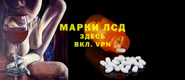 таблы Алексеевка