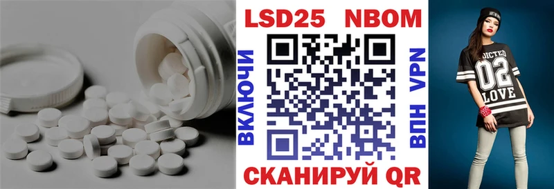 ссылка на мегу tor  даркнет как зайти  Лсд 25 экстази ecstasy  Осташков 