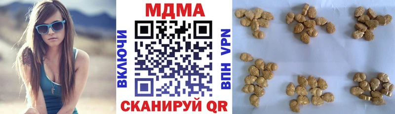MDMA Molly  наркошоп  Осташков 