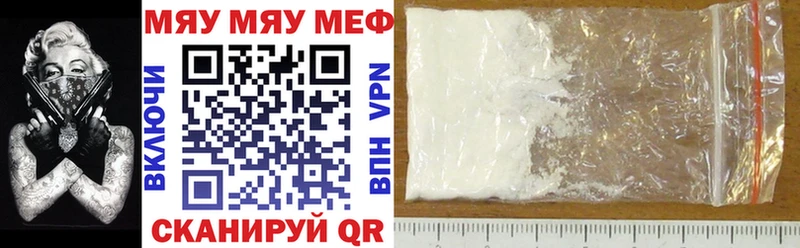 где продают   Осташков  Меф mephedrone 
