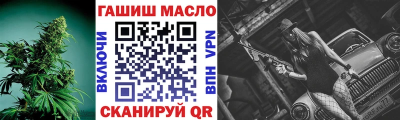 купить наркотики сайты  Осташков  Дистиллят ТГК жижа 