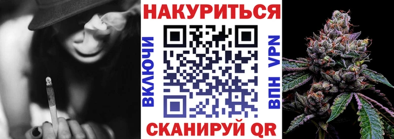 Канабис тримм Осташков